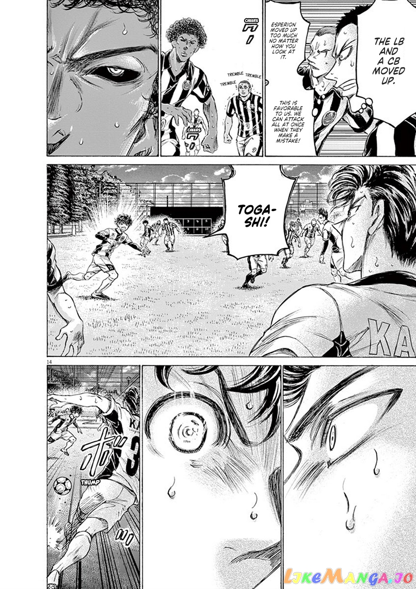 Ao Ashi, Chapter 186 image 15